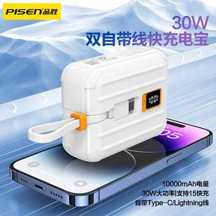 PISEN 30W�����p�Ԏ���mini��늌�10000mAh�����b