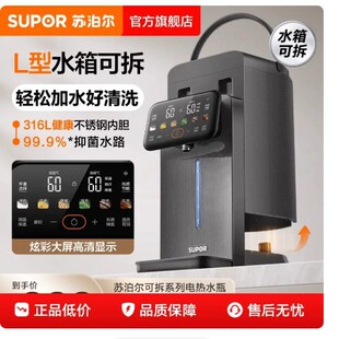 �K����늟�ˮ������316L���P䓶๦�ܐa��늟�ˮƿ���؟�ˮ�ˮ�C