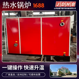 工业风扇;换热制冷空调;其它工业锅炉