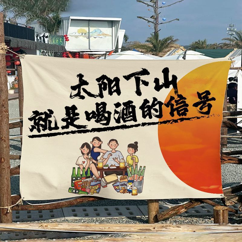 Atmósfera de campamento al aire libre colgando tela campamento tarjeta de diseño de tela de fondo decoración residencial pub patio mercado tela publicitaria