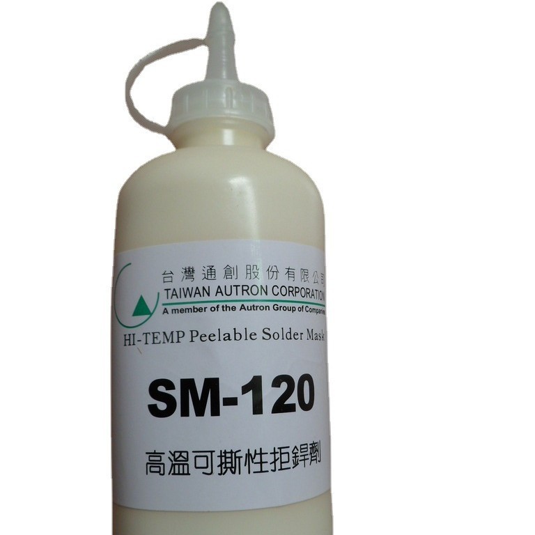 高温可撕性拒焊胶SM-120  (品牌：台湾通创)