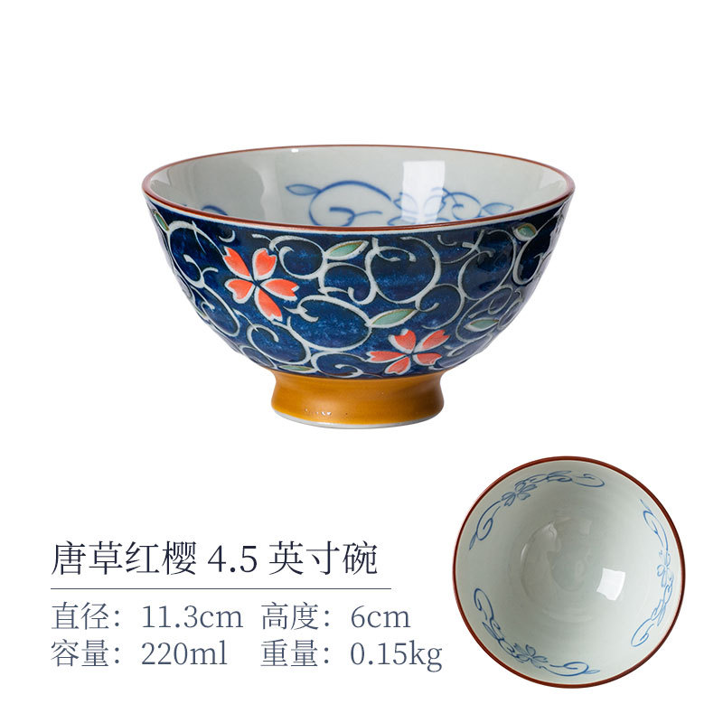 Tangcao Red Sakura 4.5 -INTH MOWE