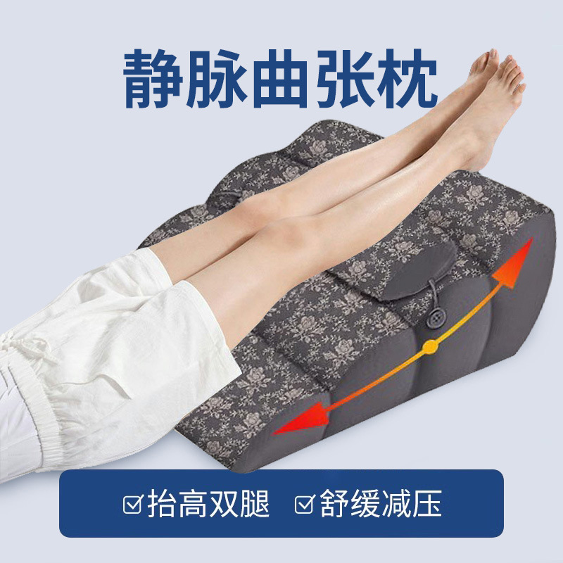 Quzhang Jingmai Pillow Leg Lifting Pillow Medical Foot Pad Bed Lower Limb Foot Pillow Pregnant Women Raise Sleeping Pad Leg Pillow Elderly