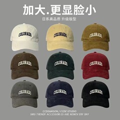 深頂の大きい頭の周りの野球帽の女性2025の新型の顔が小さくて、大きい帽子のつばのアヒルの舌の帽子の夏の日焼け止めの帽子