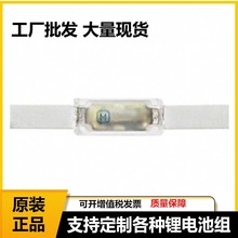 松下2A 92°C温度保险丝EYP2MP092AFT高精度感温控器