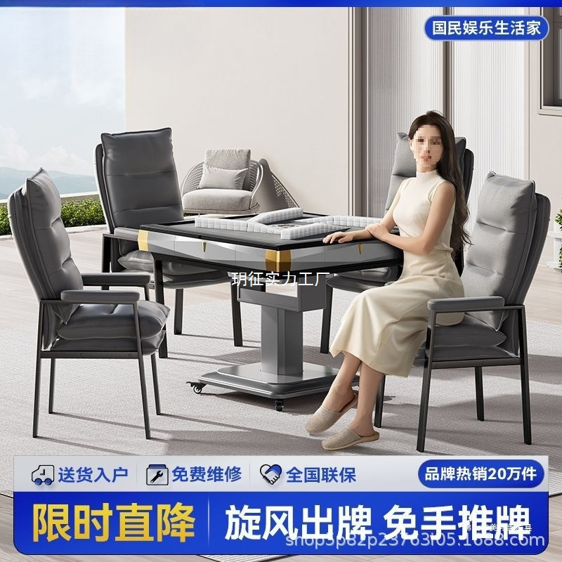 雀牌麻将机全自动大尺寸旋风过山车家用餐桌两用取暖折叠麻将桌|undefined
