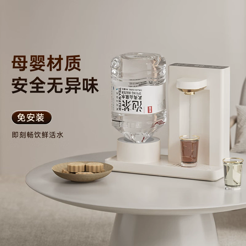 淡壳 Nongfu Spring Instant Hot Water Dispenser Mini Desktop Desktop Office Home Instant Hot Drinking Tea Bar Machine