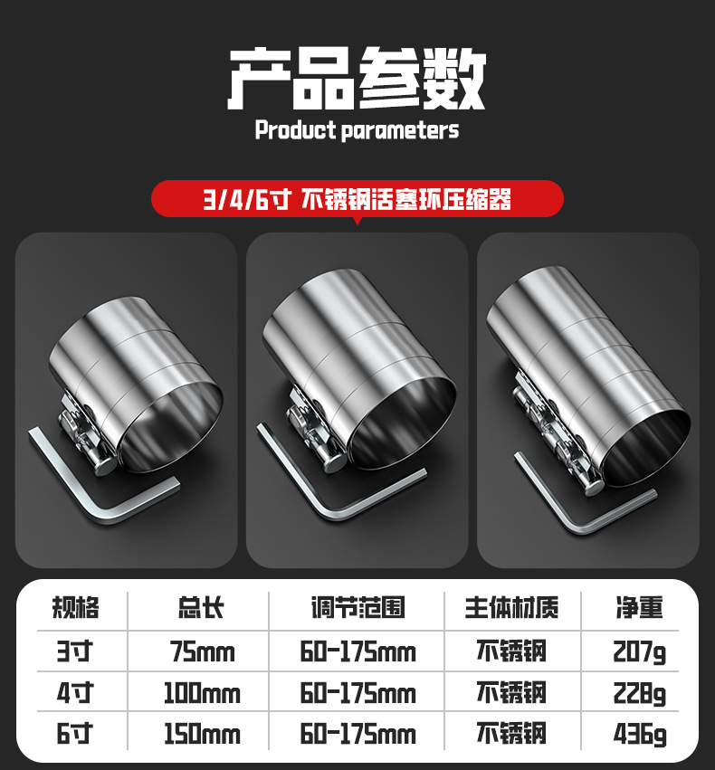 Piston Ring Compressor Piston Ring Retractor Piston Ring Installation Piston Ring Special Tool for Engine Maintenance