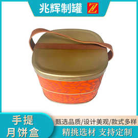 马口铁正方形手提礼盒曲奇饼干罐双层月饼盒 食品罐 包装盒批发