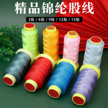 ����3/6/9/12/15�ɾ�diy�ֹ������K���K�����@���t�𾀾��K�����K