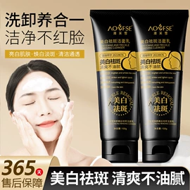 洗发水;洁面产品;面霜