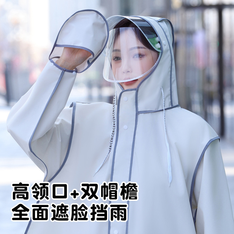 レディースロングレインコート、全身を覆う防雨電動自転車用、大人用、一人用、一体型、人車分離型レインポンチョ|undefined