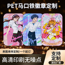 卡通动漫马口铁徽章定制游戏周边吧唧胸章定做学生礼品方形胸针