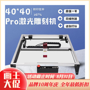 Laser Engraving and Cutting Machine 40*40Cmpro Small Desktop Desktop Printing and Marking Machine Fully Automatic Engraving Machine Portable