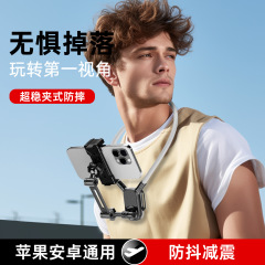 手机磁吸挂脖支架运动相机第一视角拍摄支架骑行直播防抖脖挂支架