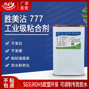 ճPP�zˮ�۱�ϩճ�τ�����777PE�zˮ�����z���������մ�����ճ��
