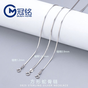 S925�y�����߹������ķ��߹���i�����Ů���Snake bone chain