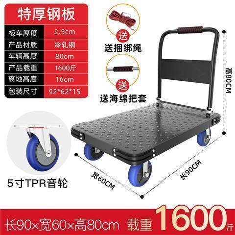 鋼板製貨物トロリー、フラットベッドトラック、ヘビーデューティー、超ヘビーデューティー、厚みのあるポータブルトロリー、折りたたみ式家庭用サイレント大型ホイール|undefined