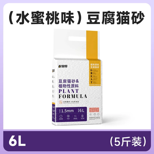 Guruite Tofu Cat Litter Peach Flavor 5 jin (recommended by environmental protection store manager)