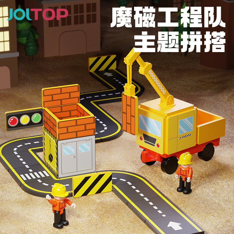 工程车吊机磁力片积木强磁建筑工地益智玩具男孩女孩套装磁铁