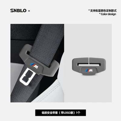 for Bmw Safety Buckle Silicone Protective: Other Automotive Interior Supplies - bmw-m-badge-exclusive-gray-small-size-protective-cover