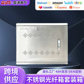 大号不锈钢弱电箱 批发光纤箱弱电箱套装 500*400光纤箱套装箱