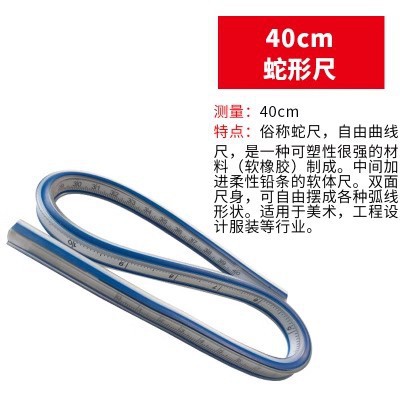 Regla de patrón de ropa multifuncional, juego de reglas de código, escala de corte, jaula de manga, regla curva, herramienta de prueba de patrón