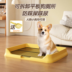 犬のトイレの小型犬の大型犬は糞を踏むのを防ぎます。