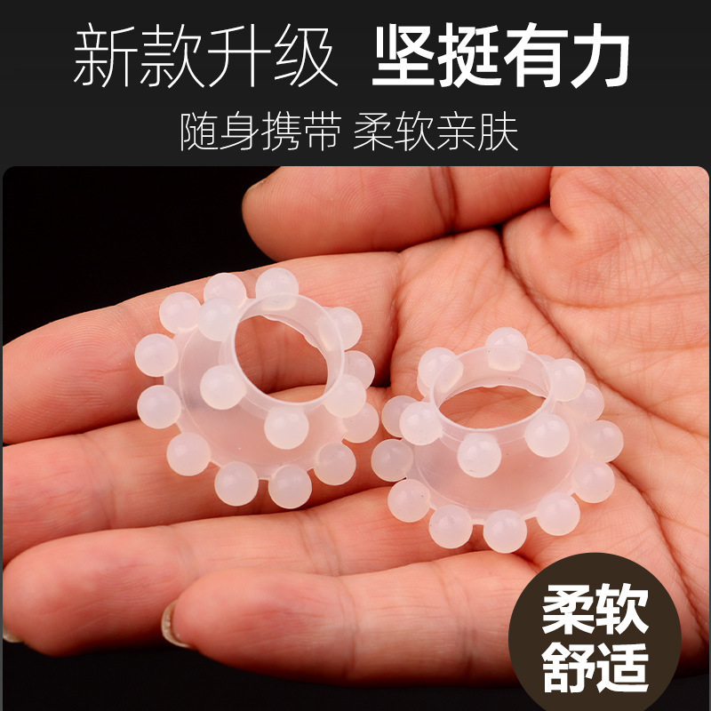 Silicone 24-Bead Ring External Hanging Bead Delay Lock Sperm Ring Sheep Eye Ring Foreskin Resistance Complex Ring Penis Ring for Men and Women