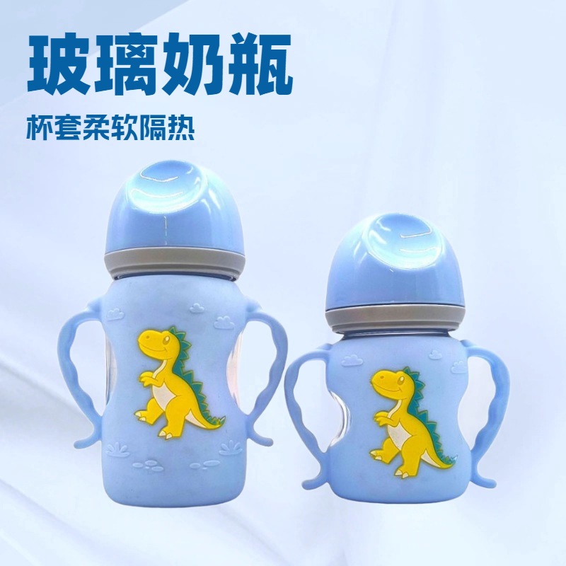 Cross-Border Multifunctional Milk Bottle Full Silicone Wide Mouth Milk Bottle Handle Factory Direct Sales Cartoon Baby Glass