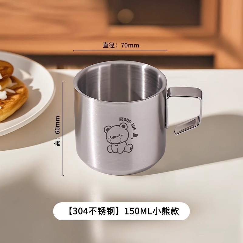 ステンレス鋼ミルクカップ 304 食品グレード家庭用ベビーカップ飲料水特別なカップ落下防止と火傷防止子供用ウォーターカップ|undefined