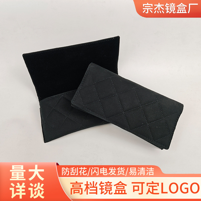 Cloth Mesh Car Line Mirror Box Anti-Pressure Men's and Women's Sunglasses Storage Box Can Be Customized with Logo Glasses Bag