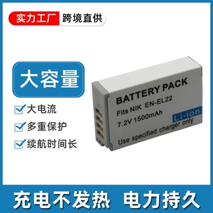 [适用于尼康EN-EL22 EN-EL11 NP-BY1 LI-60B D-LI78 DB-L70电池]