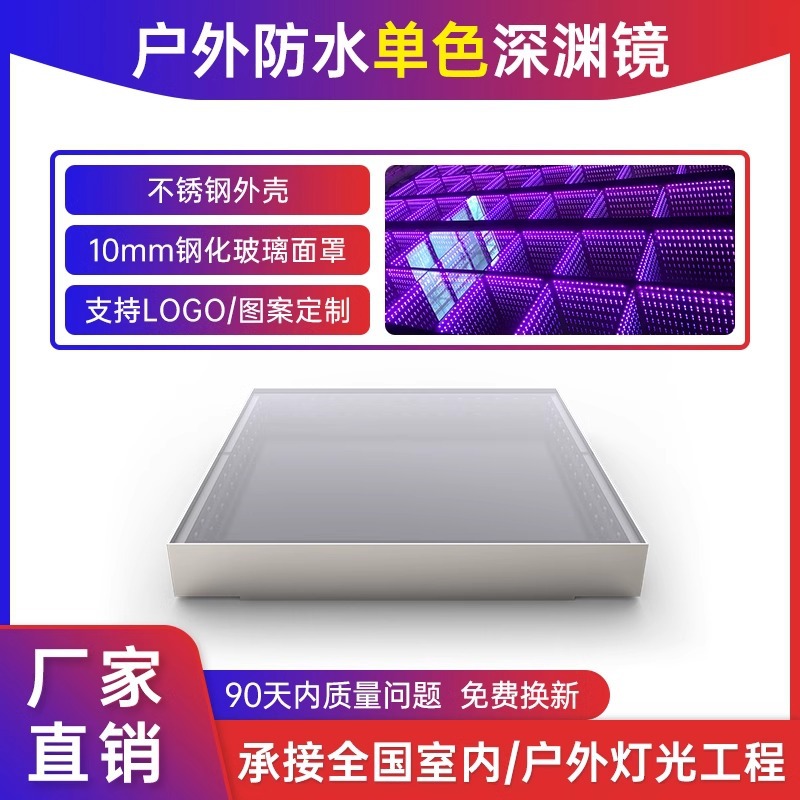 LED multi-capa abismo espejo piso ladrillo luz de fondo de la pared neón carácter luminoso escenario KTV bar Live Studio 3D piso