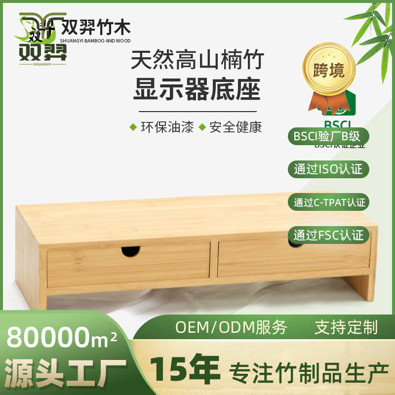 Computer Display Screen Raising Base Desktop Keyboard Organize Storage Rack with Drawer Support Raised