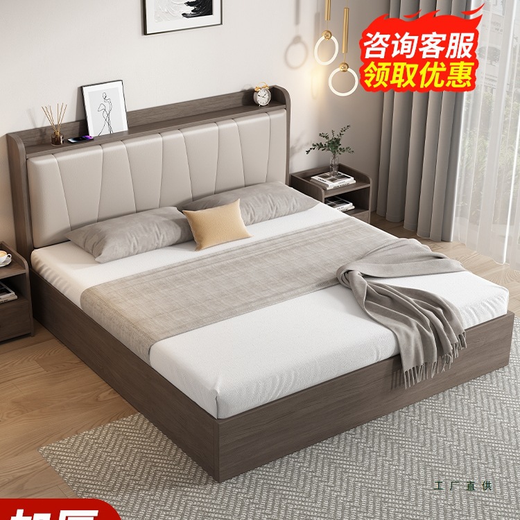 Bed Double Bed Modern Minimalist Home Use Master Bedroom 1.5m Solid Wood Double Bed for Rental Use with Upholstered Single Bed Frame