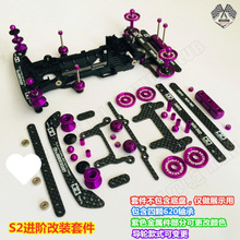 ��m���܇���b�׼� S2�M�A�׼� ̼�w���^�Pβ�����X�Ͻ���݆