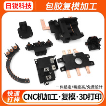 ͭ�Ű�����ģС�����轺��ģ3d��ӡ��ո�Ĥ��ģCNC�ְ�ģ�ͼӹ�