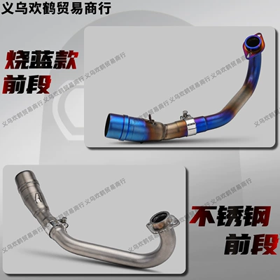 Non-Destructive Installation – Motorcycle exhaust pipe