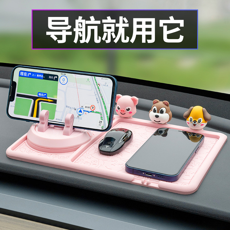 Cartoon Car Anti-Slip Mat, New Model for Car Dashboard, Multifunctional Navigation Holder, Cute Style, Cross-Border Shipping