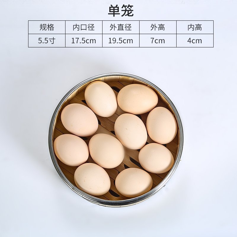 竹製の小籠に蒸し器を包んで、ステンレスを包んで、そばに蒸し器を蒸します。|undefined