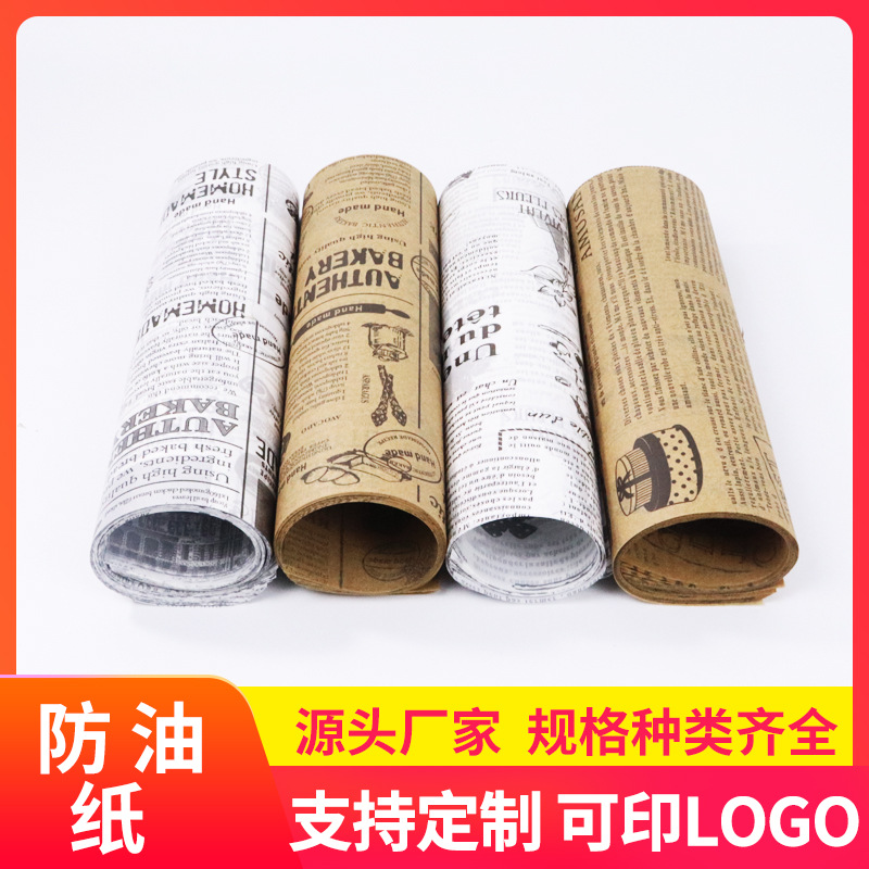 Comida gruesa papel a prueba de aceite papel absorbente de aceite a prueba de aceite para hornear hamburguesa rollo de pollo cocina papel de bandeja frito