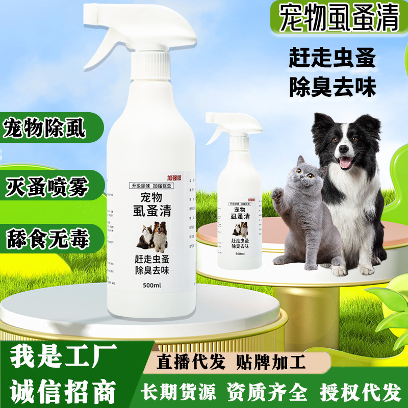 Flea and flea spray to remove fleas for pets