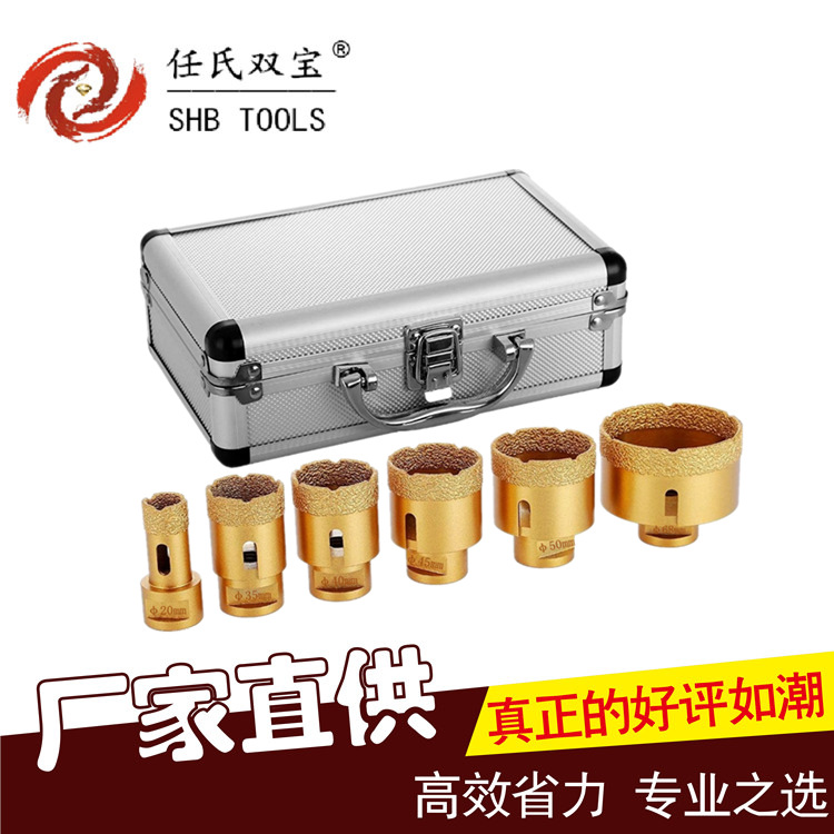 【厂家自销】M14孔钻套装钎焊金刚石 瓷砖大理石材打磨开孔