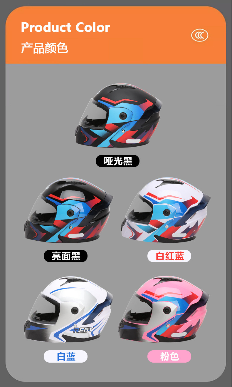 Foreign Trade Special Supply of Electric Vehicle Helmets for Men, Warm Winter Helmets, Women's All-Season Safety Helmets, Cross-Border