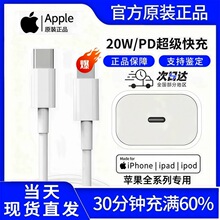 Apple�O����늾�ԭ�b��Ʒ������/����^iphone17/16/15/14/13�m��