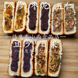 清真香油提漿月餅糕點老式中秋京式傳統老味松軟多口味懷舊散裝實