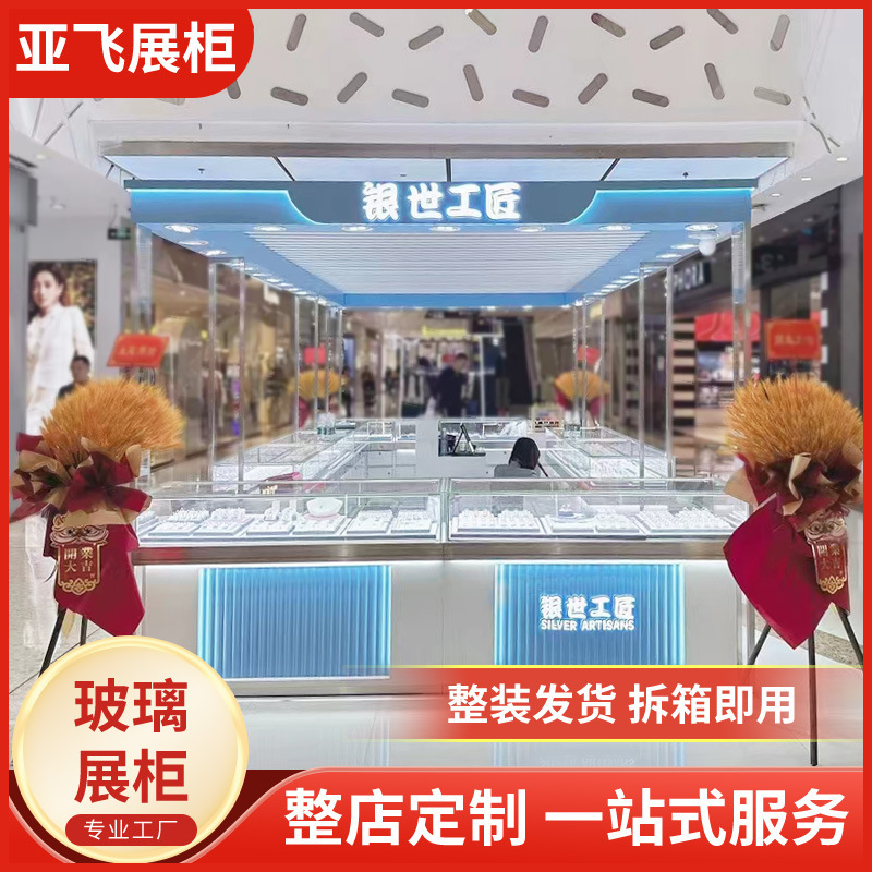 Manufacturer and Supplier of Shopping Mall Display Cabinets, Watch and Jewelry Display Counters, Gold Jewelry Display Cabinets, Eyewear Counters