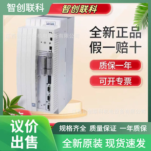 Evs9321-Ep Evs9322-Ep New Lenze Servo Drive Spot Negotiable