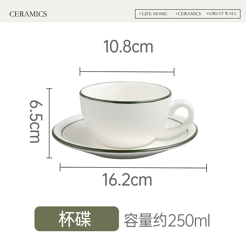 커피 컵 접시 250ml 그릇 컵